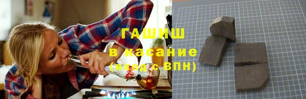 гашишное масло Верхний Тагил