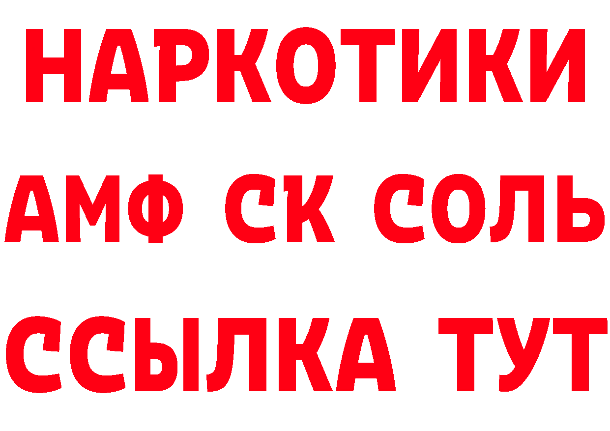 ГЕРОИН VHQ зеркало дарк нет мега Алушта